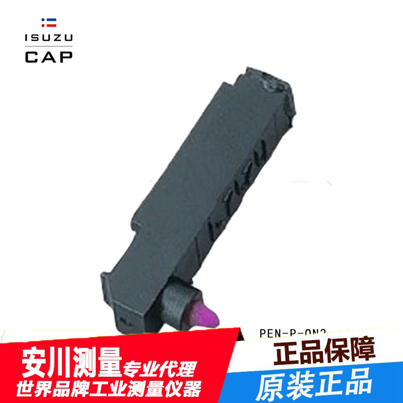 日本isuzu进口气象用温湿度pen-p-on2记录仪墨盒笔th-27r-mn