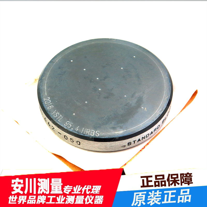 日本山本科学社yamamot高精度硬度块hrbs100