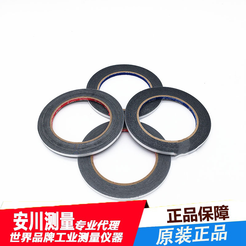 日新扫描电镜碳导电胶带732导双面电胶带多规格多尺寸5 8 12 20mm