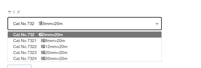 日新扫描电镜碳导电胶带7322 7322双面多规格多尺寸5 8 12 20mm