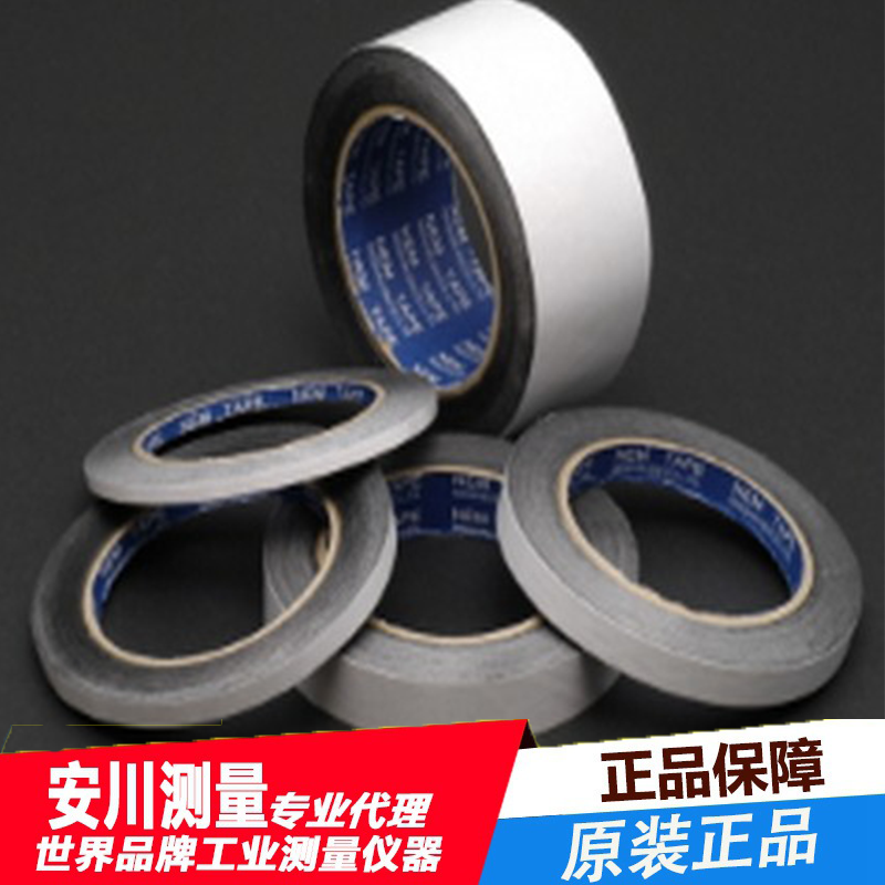 日新扫描电镜碳导电胶带733 734 双面多规格多尺寸5 8 12 20mm