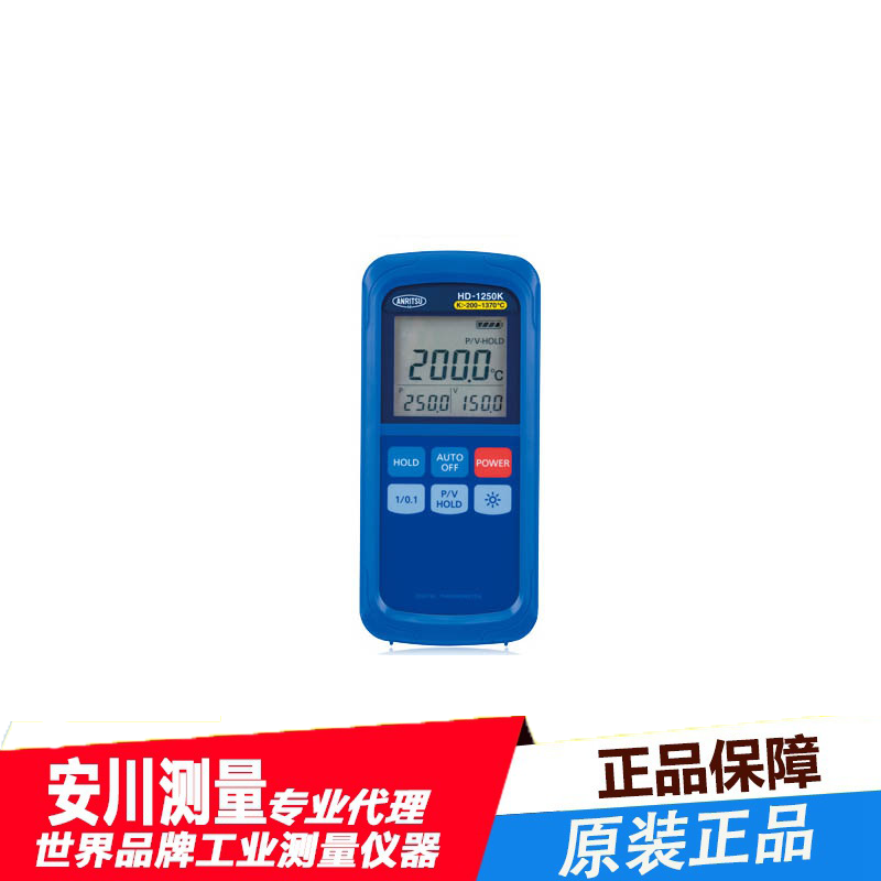 日本anritsu安立便携式进口温度计主机td-260t