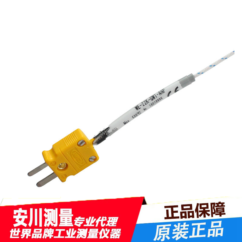 日本进口anritsu安立温度计探头便携式主机td-260t