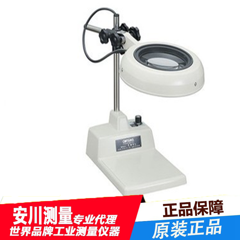 otsuka大塚台式放大镜envl-b 2x/3x/4x/6x/ 8x/10x/12x/15x