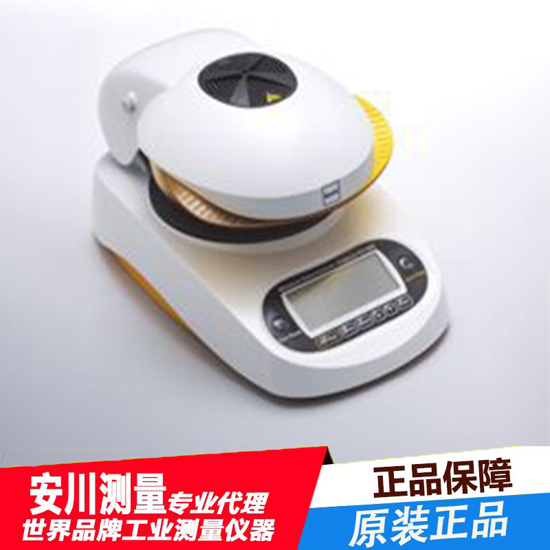 凯特kett红外线食品原料进口水分仪fd660