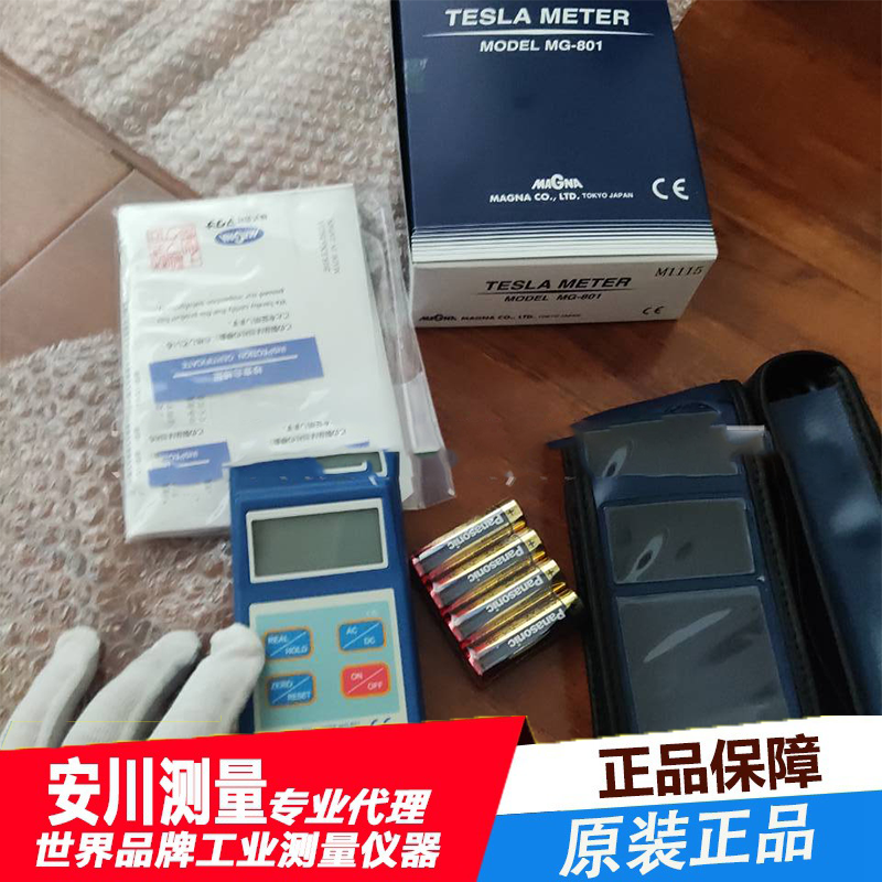 日本进口强力magna高斯计magna mg-801磁通测量仪