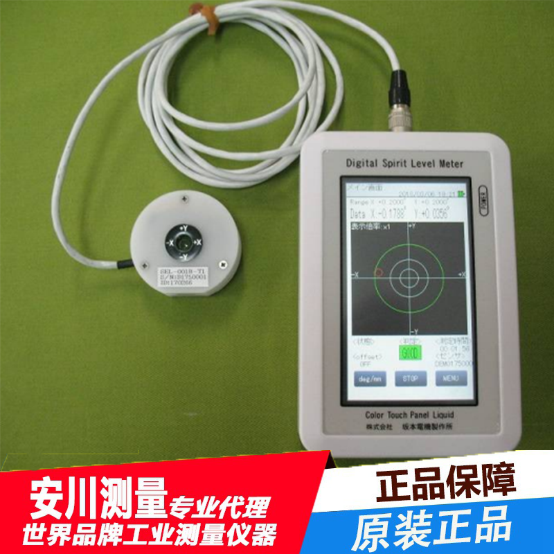 sem坂本超高精度水平仪seln-001b 精度0.01