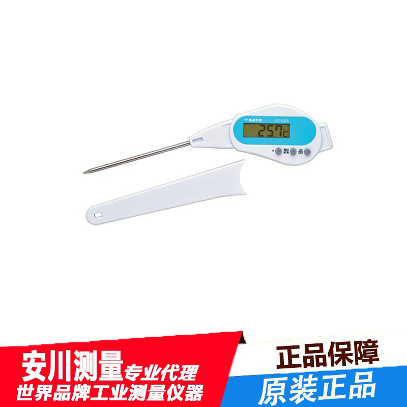 日本sato佐藤pc-9225防水数字食品温度计