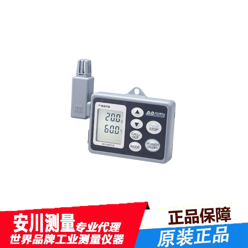 日本sato佐藤sk-l200tii温湿度记录仪8162-00温湿度探头