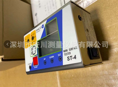 日本simco进口数字式表面电阻测试仪st-4测量电阻