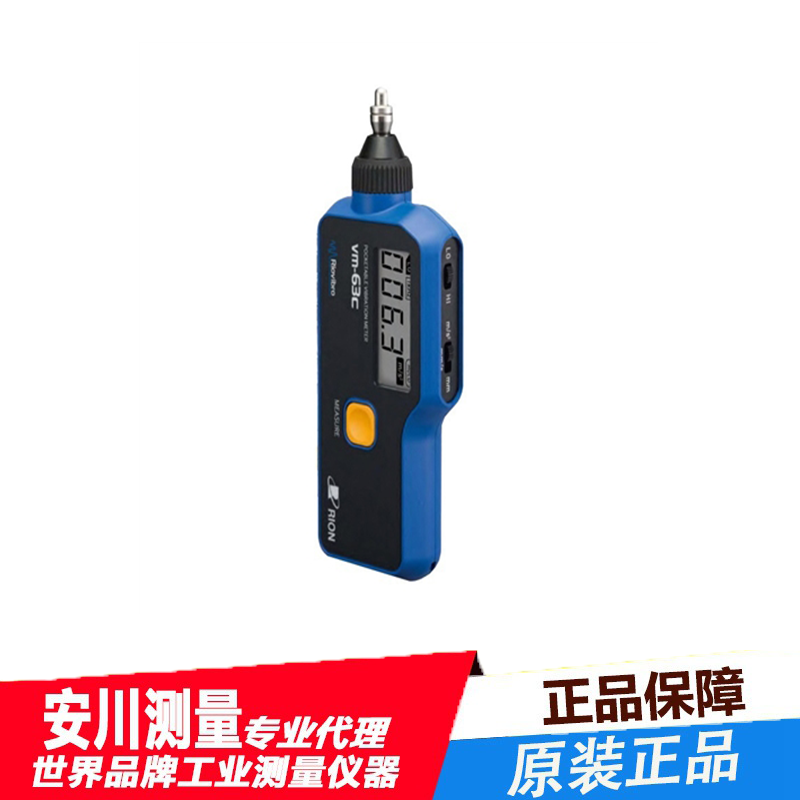 日本进口vm-63c理音震动测试仪振动测试仪