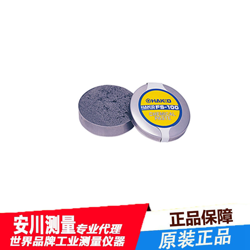 日本白光焊接刀软化维护fs-100膏磷酸铵无镘更新剂