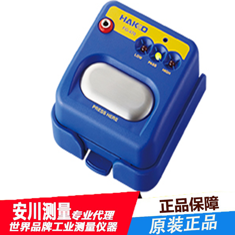日本白光hakko进口fg-470消除静电腕带测试仪