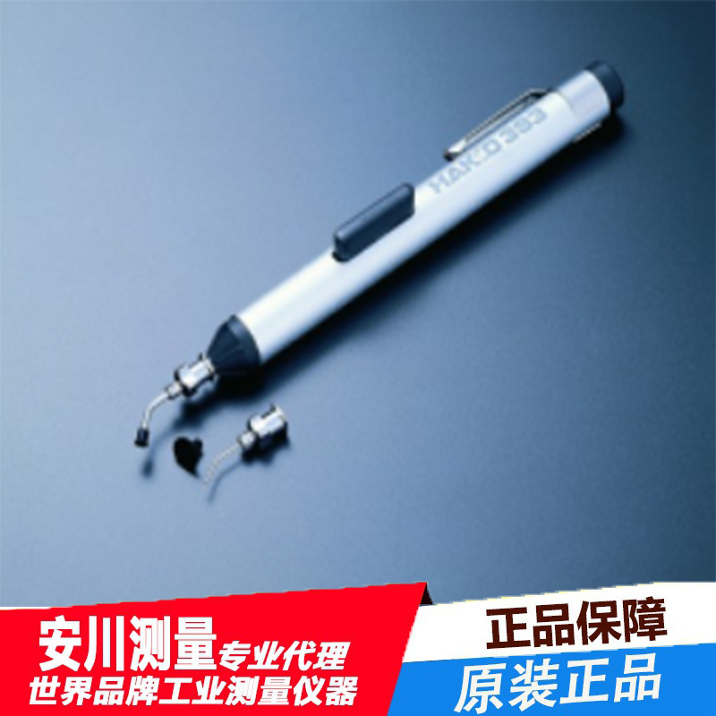 日本白光hakko笔式吸尘器393真空吸笔吸集成电路灰尘