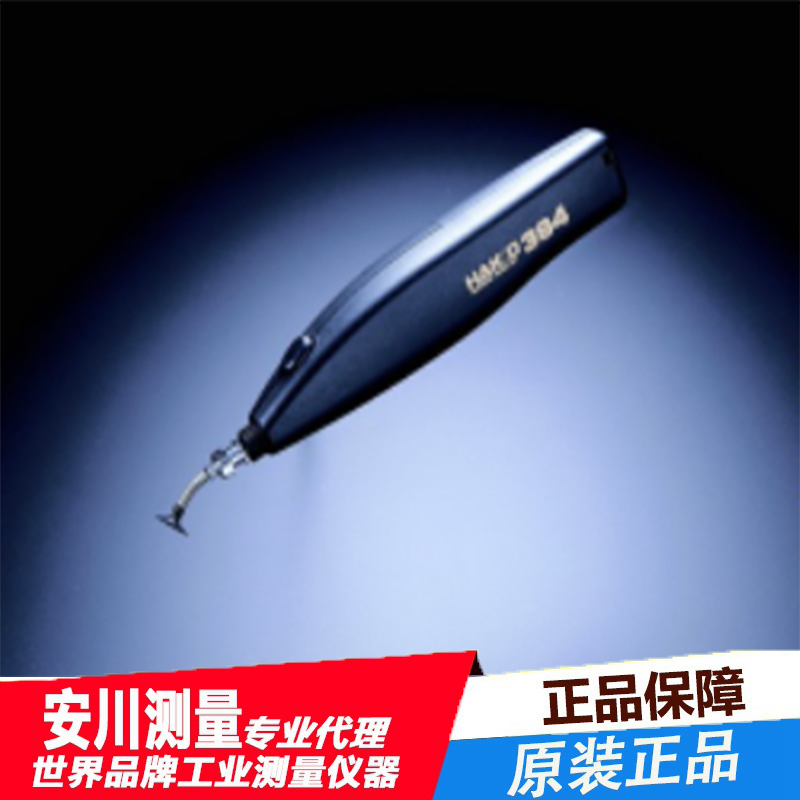 日本白光hakko便携式笔式吸尘器394真空吸笔吸集成电路灰尘