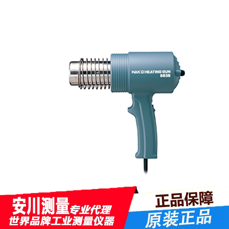 hakko日本白光工业热风枪883b