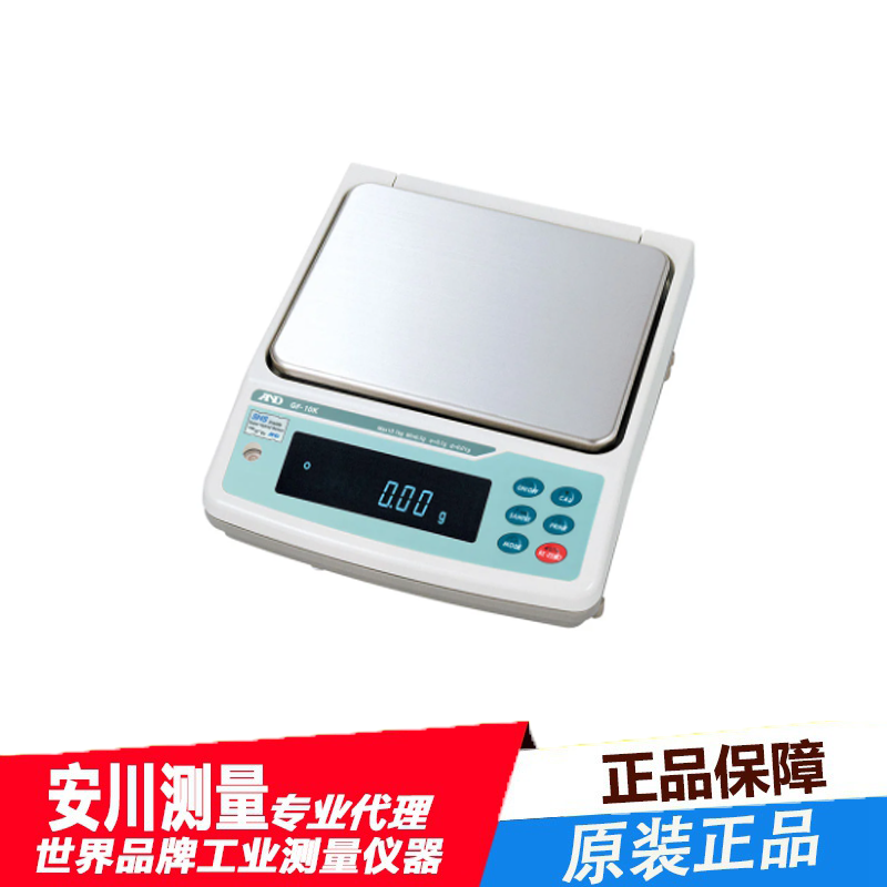 日本and防水防尘中等重量天平gx-10k