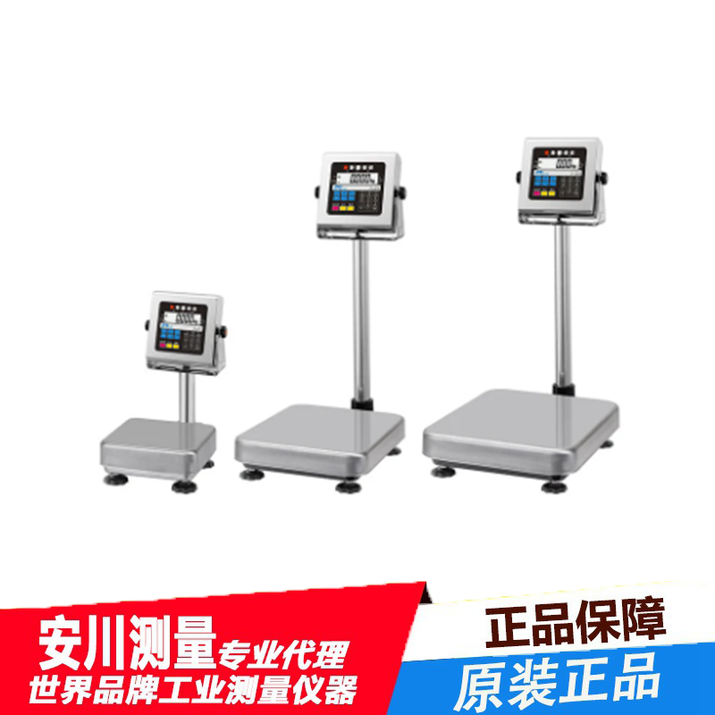 and日本进口艾安得hv-cwp防水数字平台秤