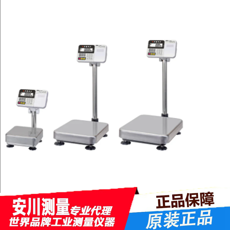 and日本进口艾安得hv-15kc防水数字台秤hv-c