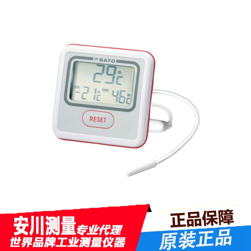 日本进口佐藤sato冰箱温度计pc-3300