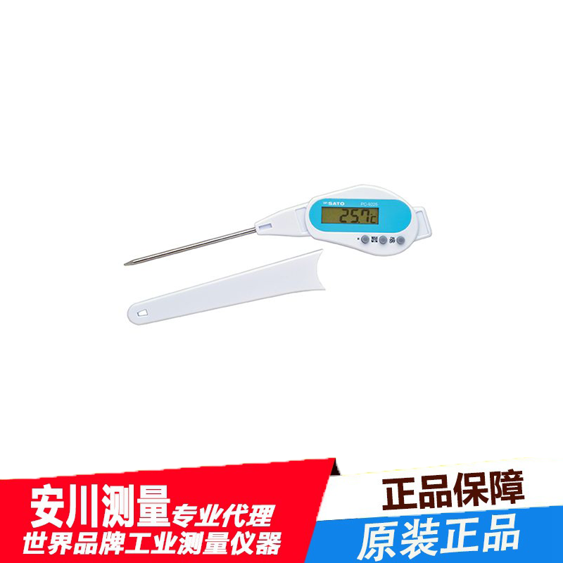 佐藤sato防滴水数字进口温度计pc-9225