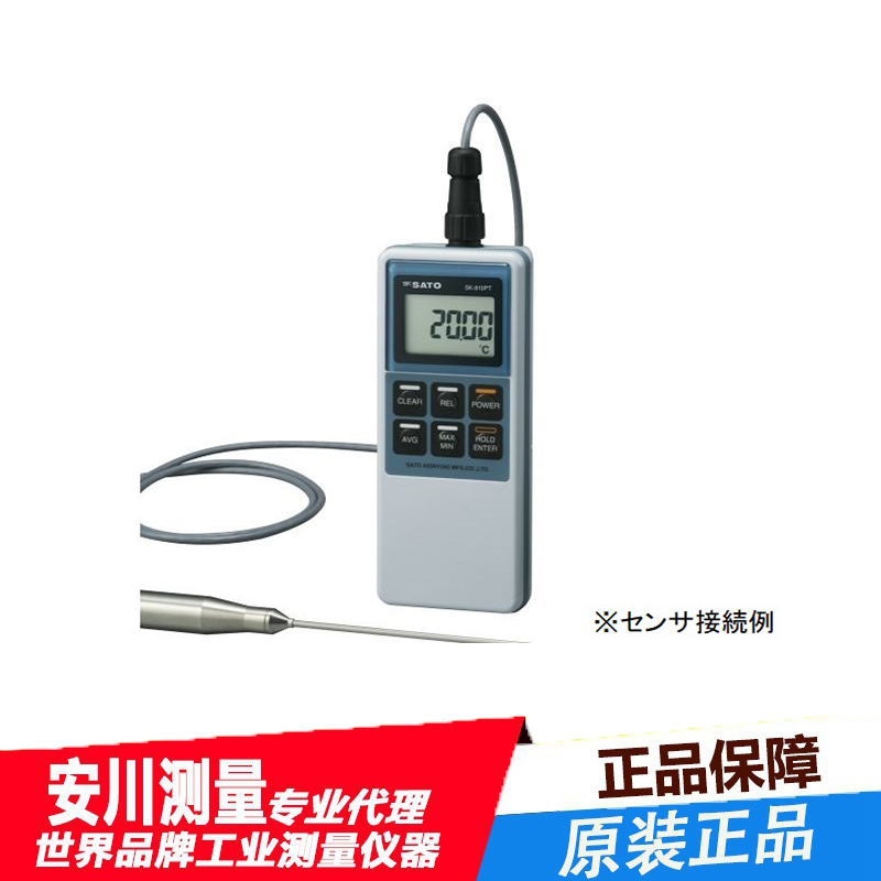 日本佐藤sato精密数字温度计sk-810pt