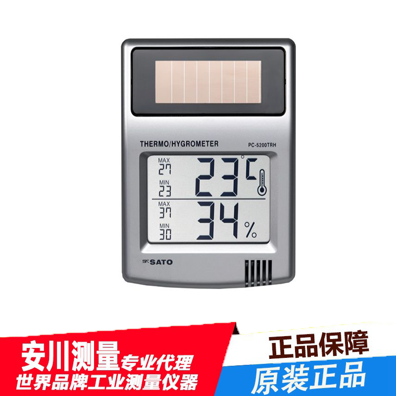 日本佐藤sato进口数显温度计太阳能pc-5200trh