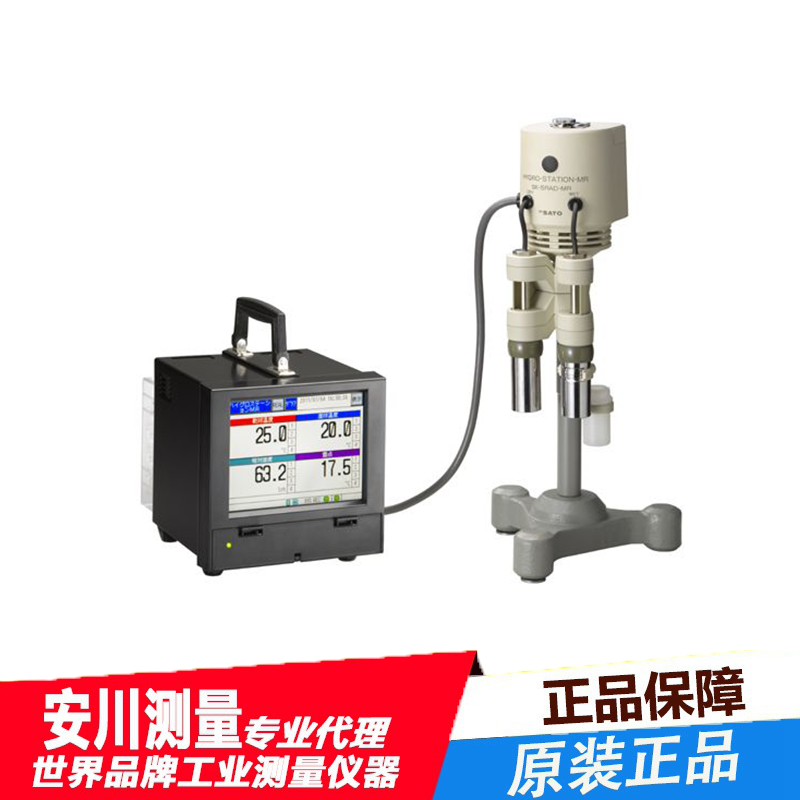 日本sato无纸化温湿度记录仪sk-5rad-mr