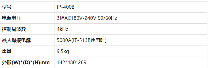 日本mada米亚基焊接电源ip-400b直流逆变式焊接电源