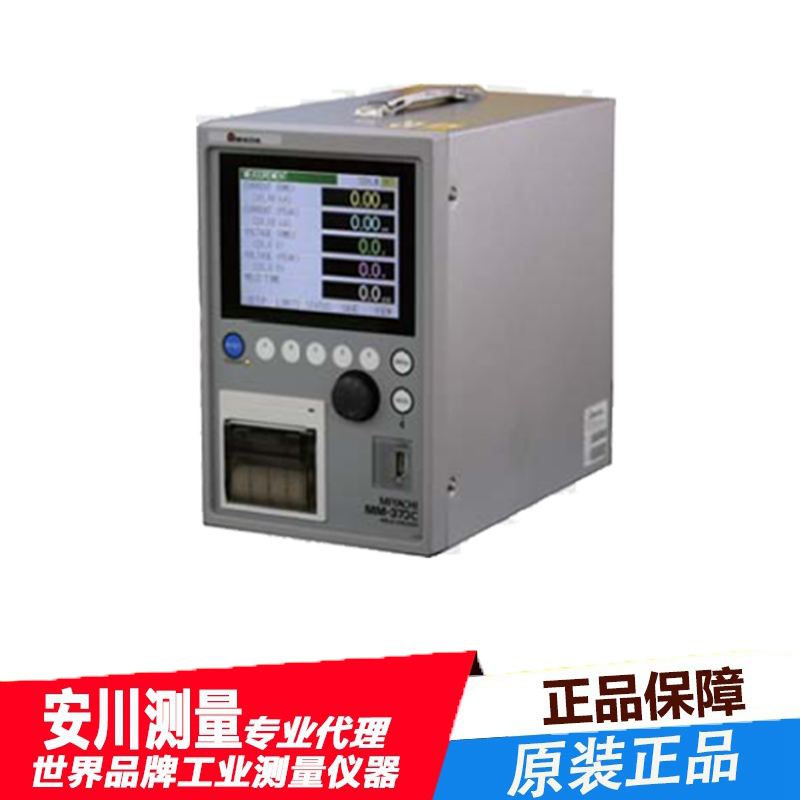 日本米亚基精密电阻焊测试仪mm-370c进口