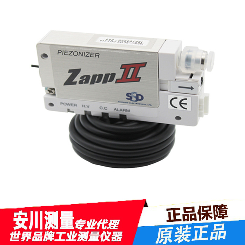 日本ssd除尘除静电离子风咀zapp-ii电极电子厂薄膜显示屏用