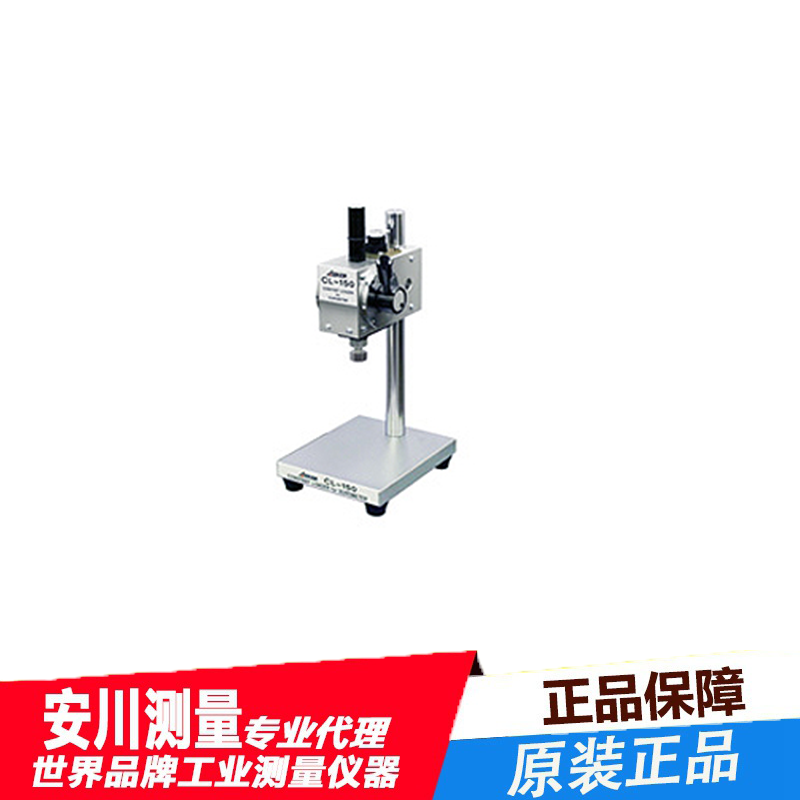 进口日本asker橡胶硬度计辅助装载机cl-150sl型