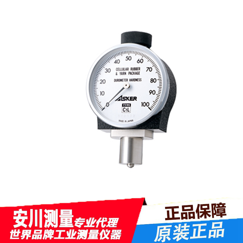 日本进口asker橡胶硬度计中等硬度c1l型