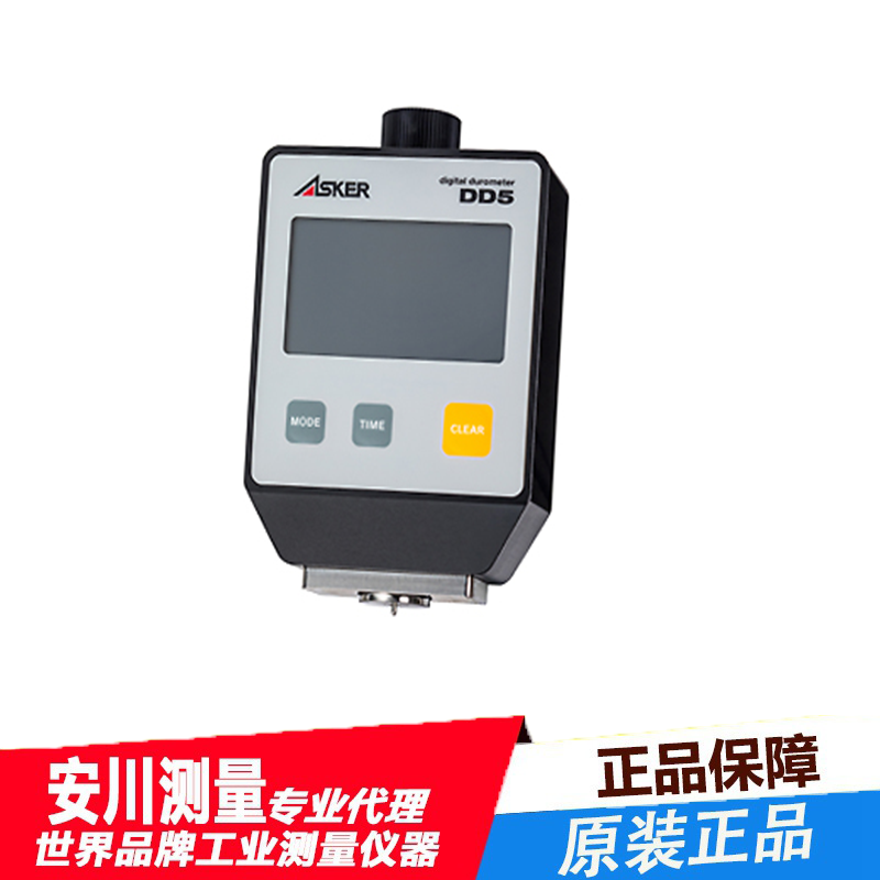 asker日本数显橡胶硬度计dd5-a型