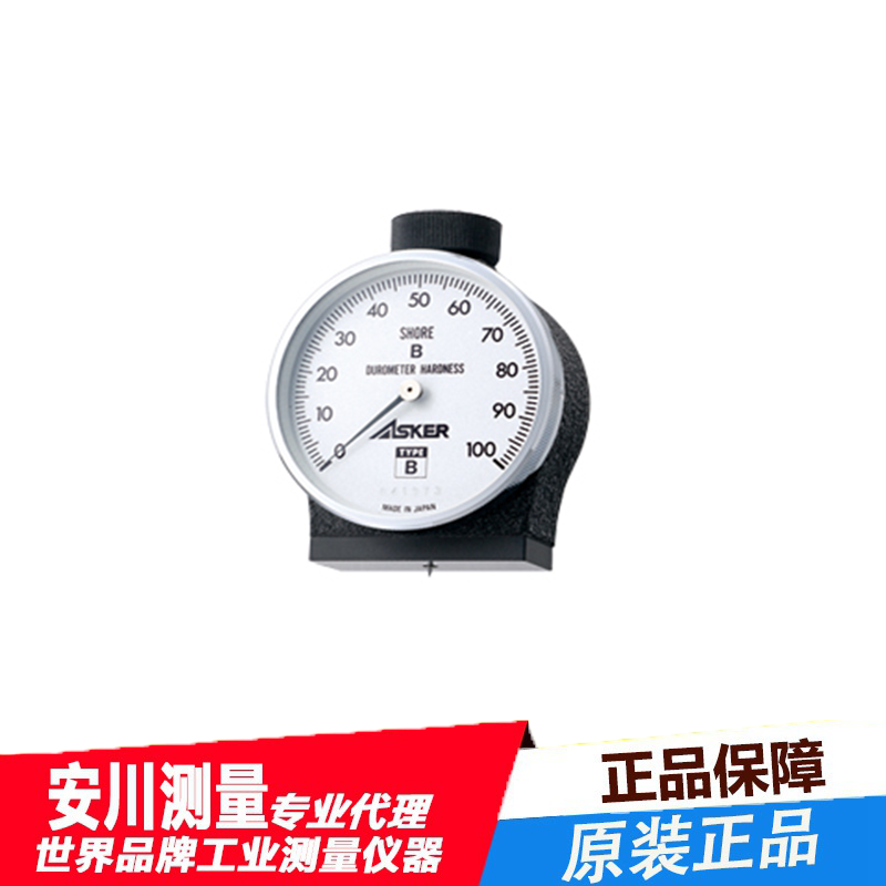 asker日本进口表式橡胶硬度计b型