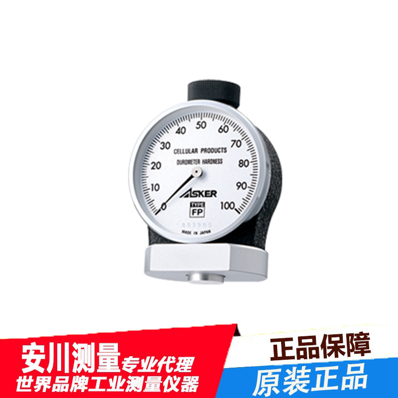 asker日本进口表式橡胶硬度计fp型
