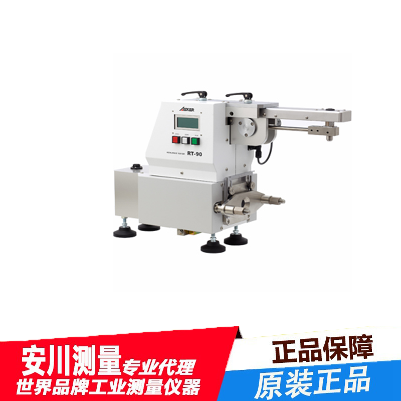 进口日本asker回弹弹性测试仪rt-90