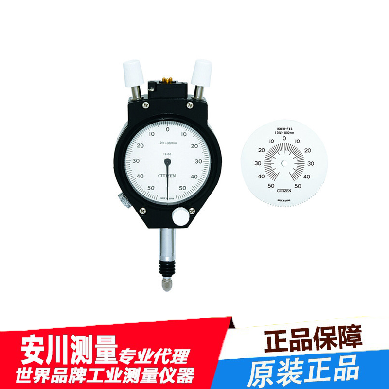 日本citizen西铁城2s-010f1s精密测量表2s-010f1s