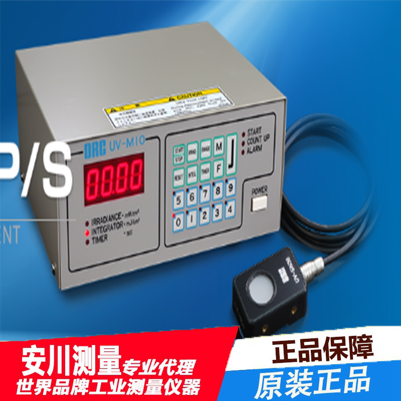 日本进口orc紫外光度计uv-m10-p
