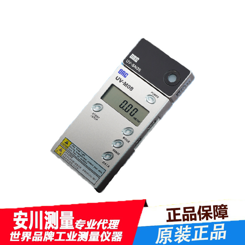 日本进口orc紫外光度计uv-m08紫外测量仪