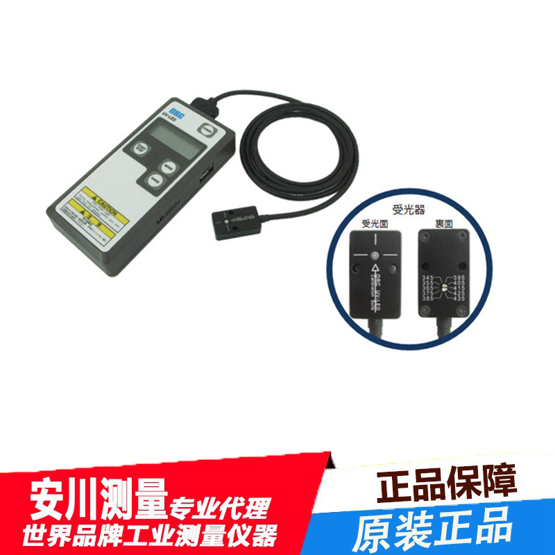 日本进口orc紫外光度计uv-led-cs01紫外测量仪