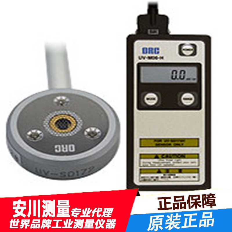 日本orc能量计uv-m06-h紫外线照度计便携式光量计