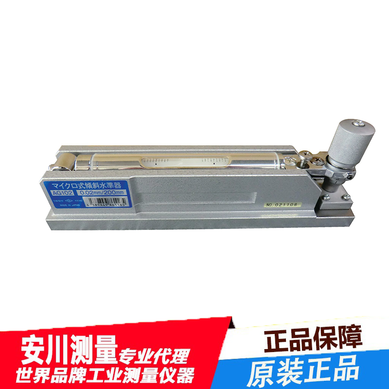日本进口大菱obishi倾斜测量的水平仪ag101