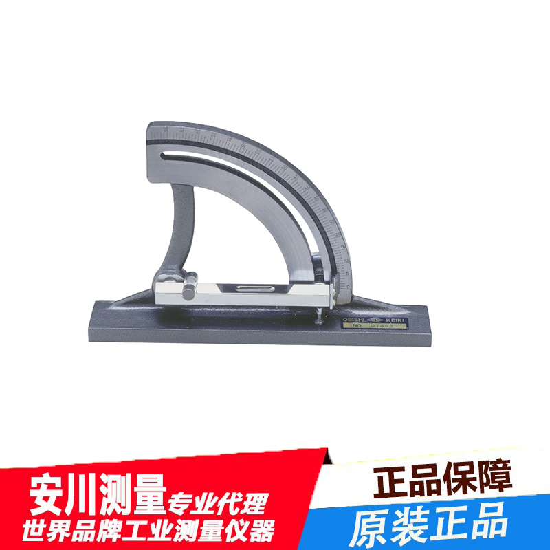 日本进口大菱obishi倾斜水平882a