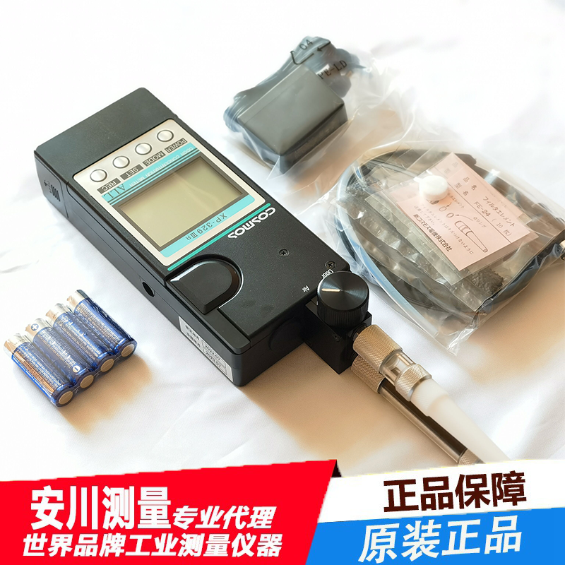 cosmos日本new新宇宙气味检测仪xp-329iiir便携式气香臭气浓度检测