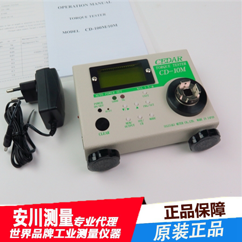 日本cedar数显思达扭力测试仪cd-10m扭矩校正仪扭力计