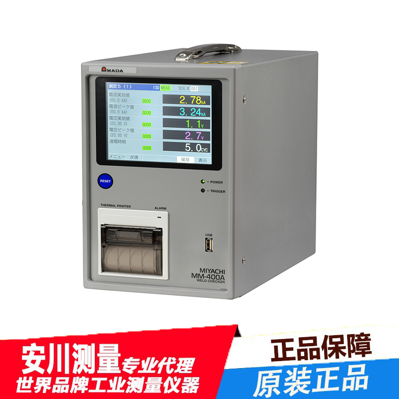 日本进口miyachi米亚基精密电阻焊接监测仪mm-400a焊接设备