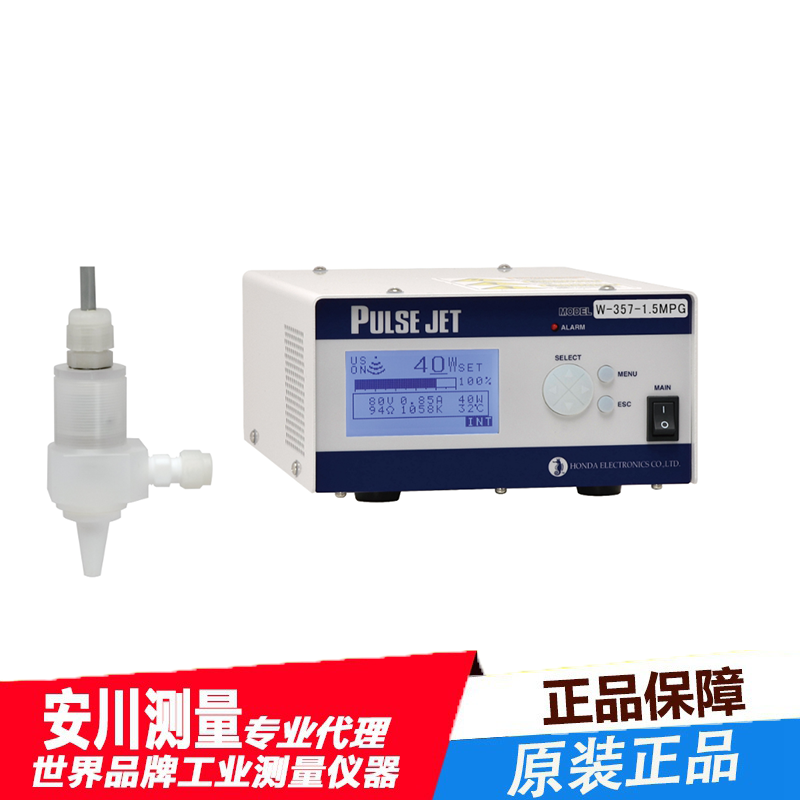 进口半导体清洗机w-357-1.5mpg日本本多工业超声波清洗设备