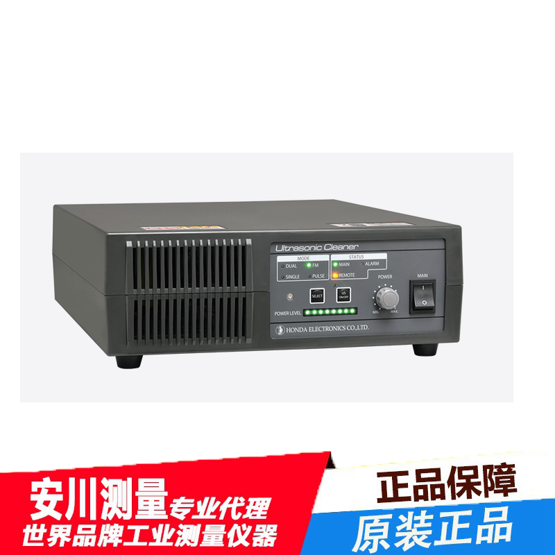 超声波清洗机分离型wa-1200-28日本进口超声波清洗机