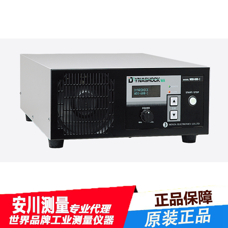 分离式清洗机wdx-600-ii日本进口本多超声波清洗机